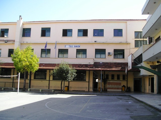 Σχολείο Χανιά